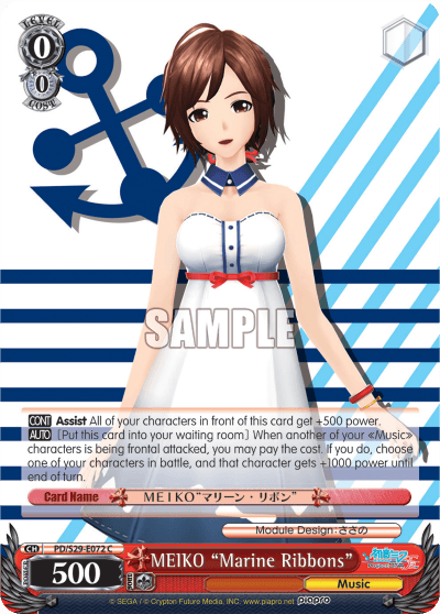 PD/S29-E072 - MEIKO "Marine Ribbons" (C)