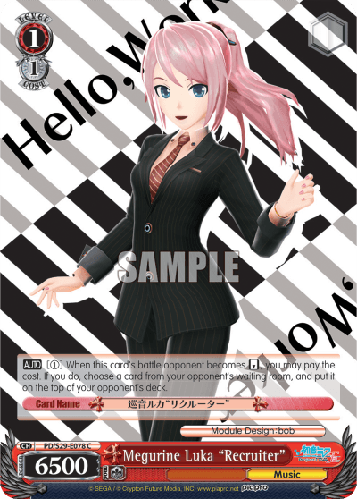 PD/S29-E078 - Megurine Luka "Recruiter" (C)