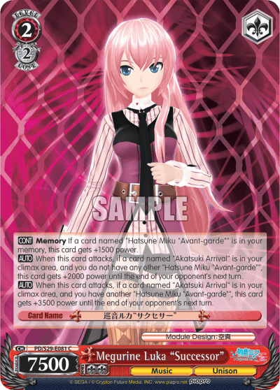 PD/S29-E081 - Megurine Luka "Successor" (C)