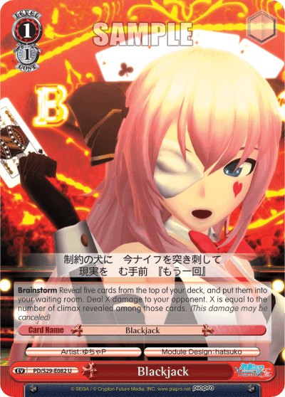 PD/S29-E082 - Blackjack (U)