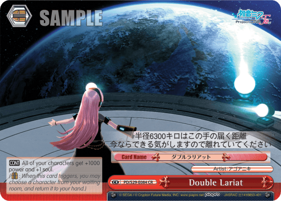 PD/S29-E084 - Double Lariat (CR)