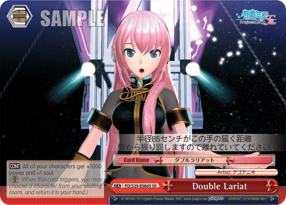 PD/S29-E084S - Double Lariat (SR)