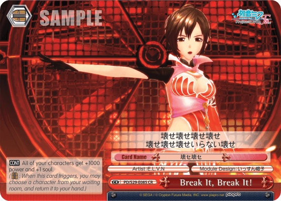 PD/S29-E085 - Break It, Break It! (CR)