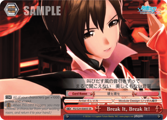PD/S29-E085S - Break It, Break It! (SR)