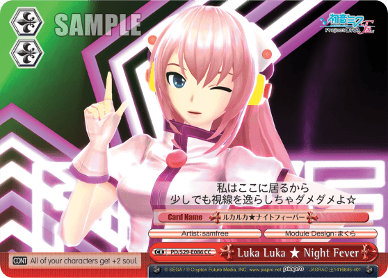 PD/S29-E086 - Luka Luka ★ Night Fever (CC)