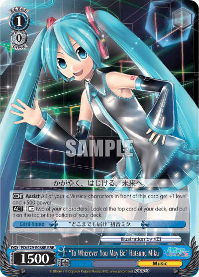PD/S29-E088R - "To Wherever You May Be" Hatsune Miku (RRR)