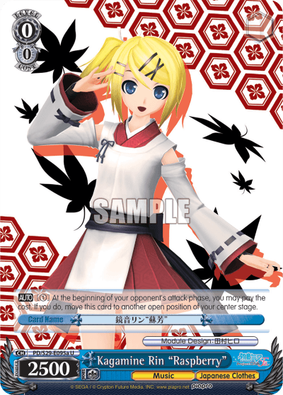 PD/S29-E095a - Kagamine Rin "Raspberry" (U)