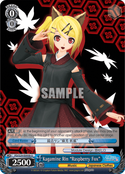 PD/S29-E095b - Kagamine Rin "Raspberry" (U)