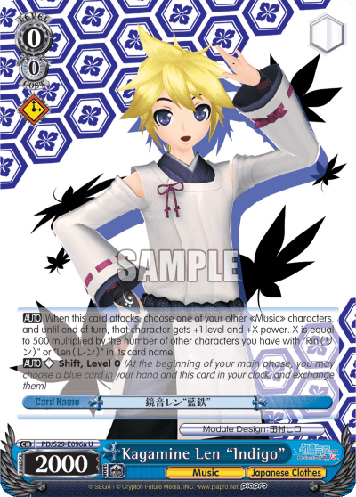 PD/S29-E096a - Kagamine Len "Indigo" (U)