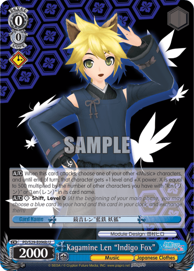 PD/S29-E096b - Kagamine Len "Indigo" (U)