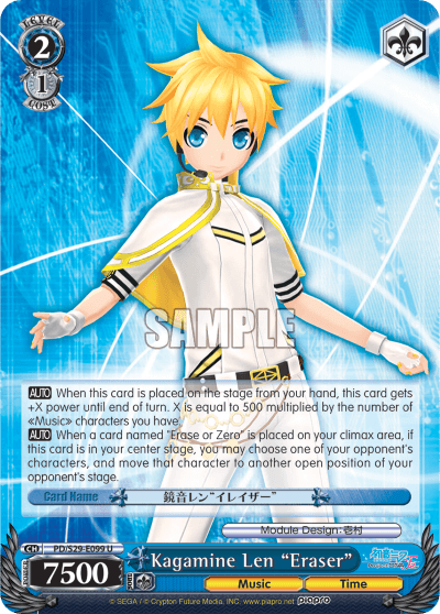 PD/S29-E099 - Kagamine Len "Eraser" (U)