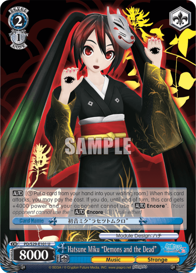 PD/S29-E101 - Hatsune Miku "Demons and the Dead" (U)