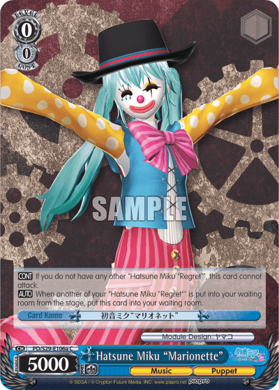 PD/S29-E106a - Hatsune Miku "Marionette" (C)