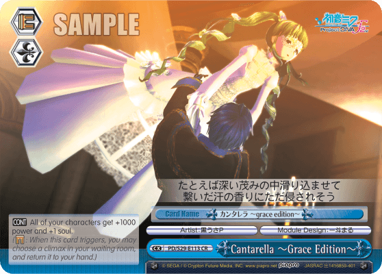 PD/S29-E113 - Cantarella ～Grace Edition～ (CR)