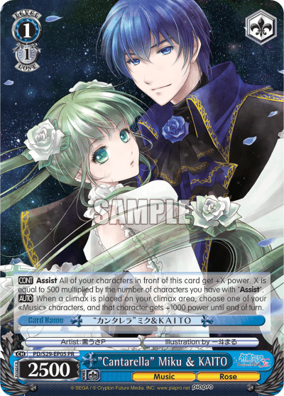 PD/S29-PE05+PR - "Cantarella" Miku & KAITO (PR)