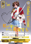 S56 - Revue Starlight