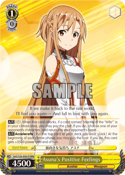 SAO/S26-E001R - Asuna's Positive Feelings (RRR)