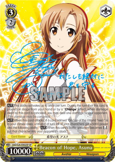 SAO/S26-E002SP - Beacon of Hope, Asuna (SP)