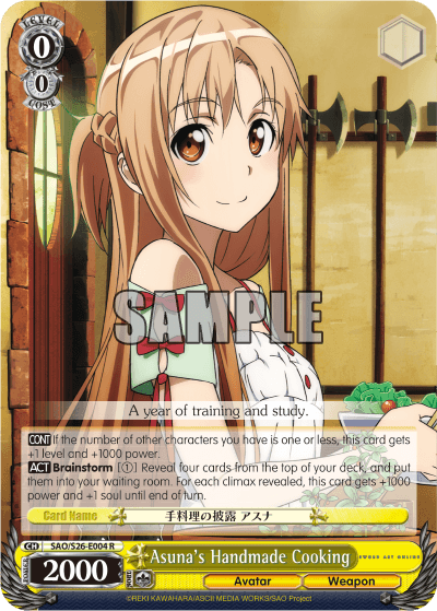 SAO/S26-E004 - Asuna's Handmade Cooking (R)