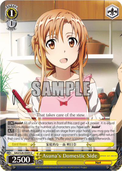 SAO/S26-E009 - Asuna's Domestic Side (U)
