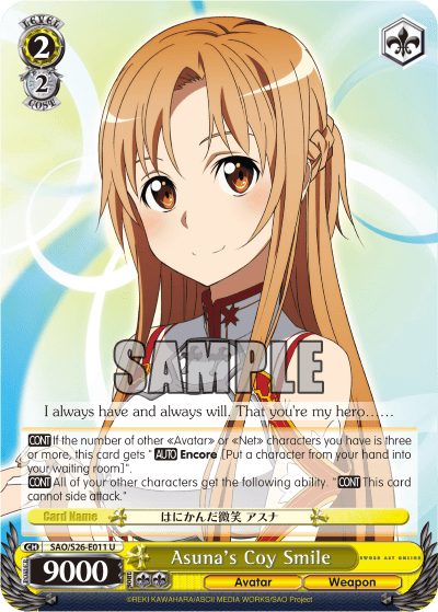 SAO/S26-E011 - Asuna's Coy Smile (U)