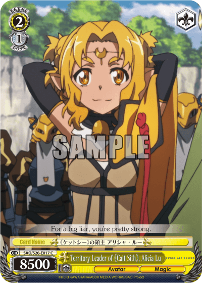 SAO/S26-E017 - Territory Leader of 《Cait Sith》, Alicia Lu (C)