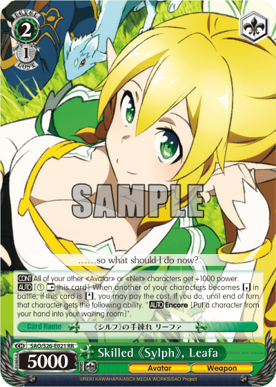 SAO/S26-E021 - Skilled 《Sylph》, Leafa (RR)