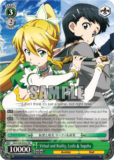 SAO/S26-E022 - Virtual and Reality, Leafa & Suguha (RR)
