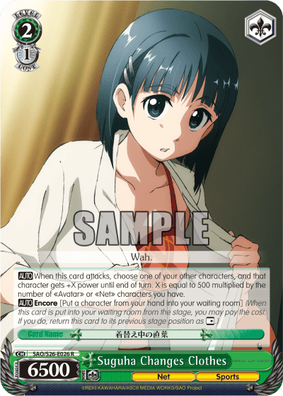 SAO/S26-E026 - Suguha Changes Clothes (R)