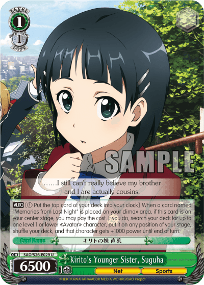 SAO/S26-E029 - Kirito's Younger Sister, Suguha (U)