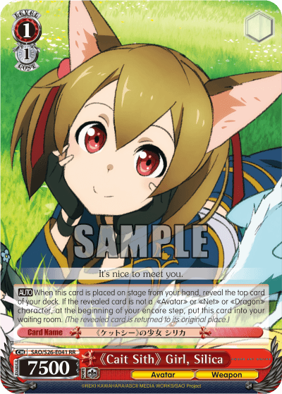 SAO/S26-E041 - 《Cait Sith》 Girl, Silica (RR)