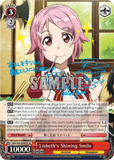 SAO/S26-E046SP - Lisbeth's Shining Smile (SP)