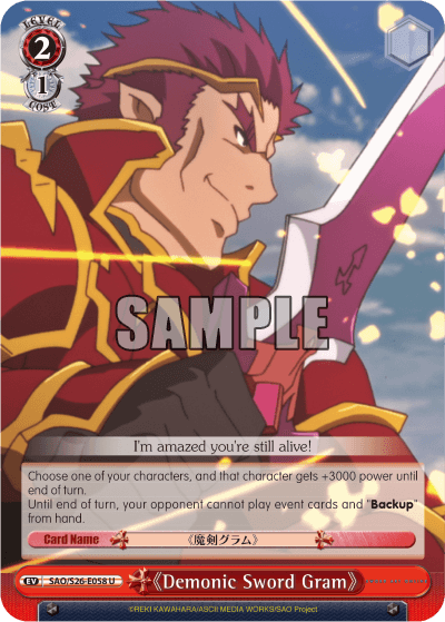 SAO/S26-E058 - 《Demonic Sword Gram》 (U)