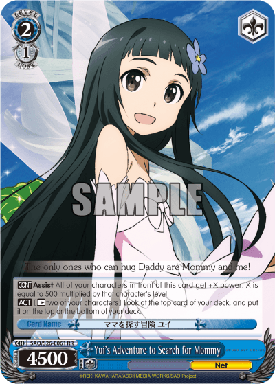 SAO/S26-E061 - Yui's Adventure to Search for Mommy (RR)