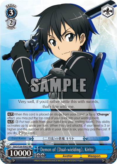 SAO/S26-E062 - Demon of 《Dual-wielding》, Kirito (RR)