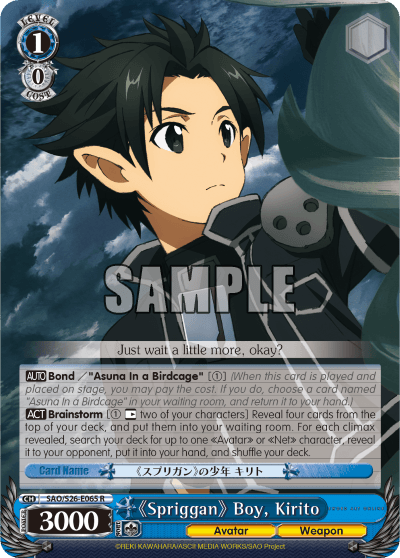 SAO/S26-E065 - 《Spriggan》 Boy, Kirito (R)