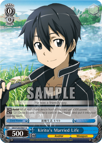 Kirito's Married Life
