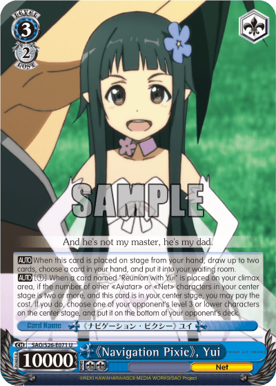 SAO/S26-E071 - 《Navigation Pixie》, Yui (U)