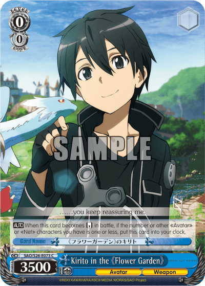 SAO/S26-E073 - Kirito in the 《Flower Garden》 (C)