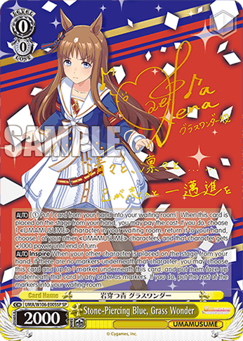 UMA/W106-E005SP - Stone-Piercing Blue, Grass Wonder (SP)