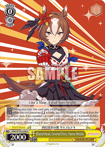 UMA/W106-E006 - Blazed Head, Covered Fists, Yaeno Muteki (R)