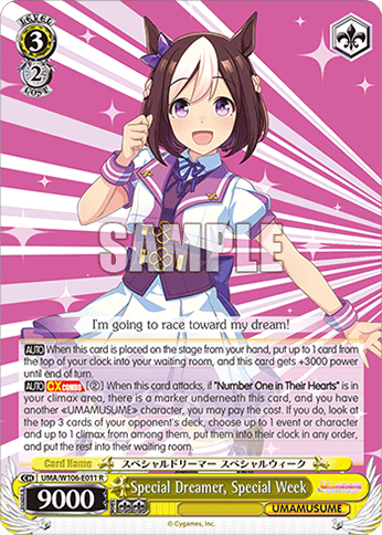 UMA/W106-E011 - Special Dreamer, Special Week (R)