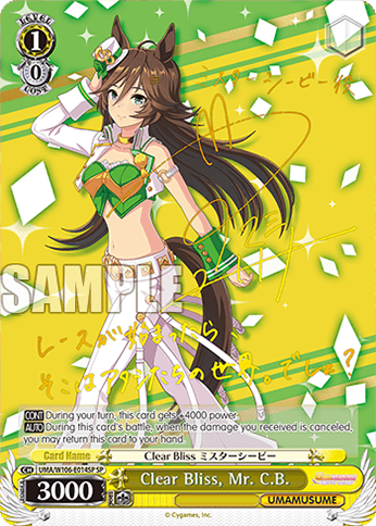 UMA/W106-E014SP - Clear Bliss, Mr. C.B. (SP)