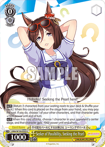 UMA/W106-E023 - Seeker of Possibility, Seeking the Pearl (C)