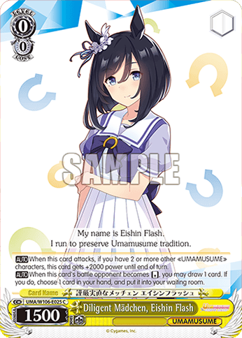 UMA/W106-E025 - Diligent Mädchen, Eishin Flash (C)