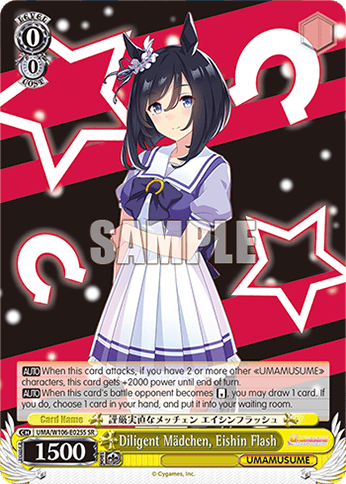 UMA/W106-E025S - Diligent Mädchen, Eishin Flash (SR)
