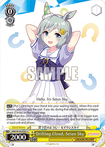 UMA/W106-E027 - Drifting Cloud, Seiun Sky (C)