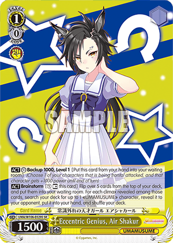 UMA/W106-E029S - Eccentric Genius, Air Shakur (SR)