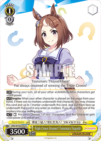 UMA/W106-E032 - Triple Crown Dreamer! Tsurumaru Tsuyoshi (C)
