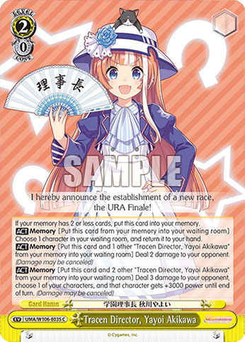 UMA/W106-E035 - Tracen Director, Yayoi Akikawa (C)